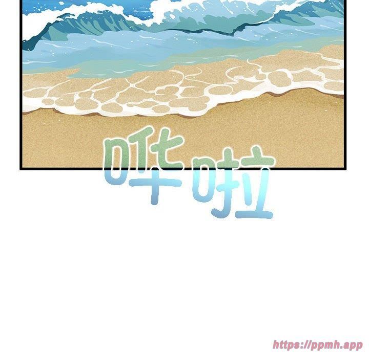 发小碰不得第43話