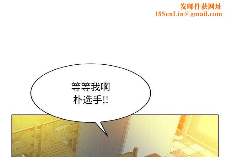 一杆入洞第44話