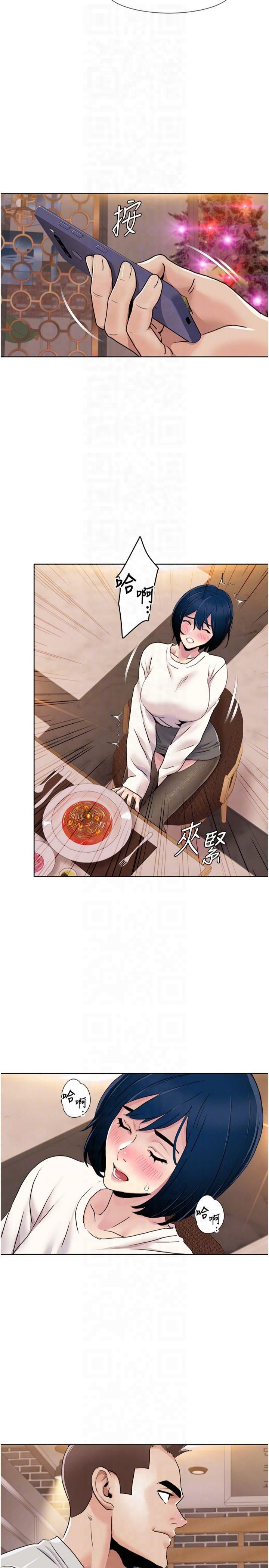 我的性福剧本第48話-意猶未盡的後輩