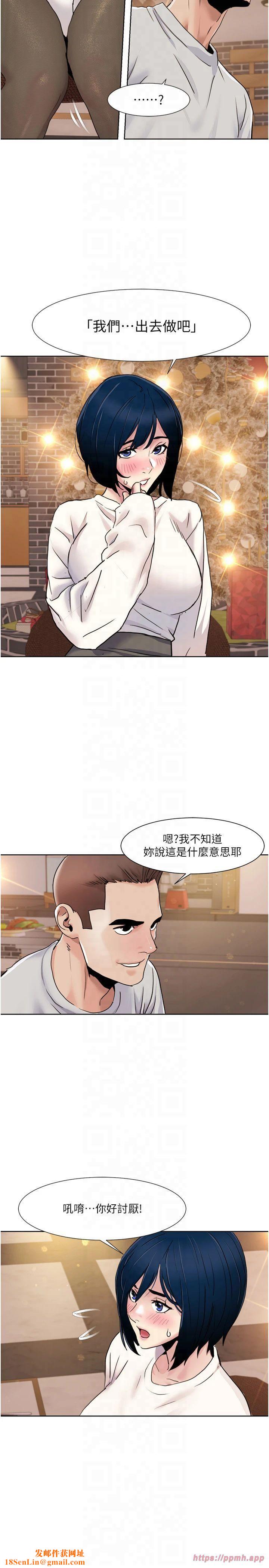 我的性福剧本第48話-意猶未盡的後輩
