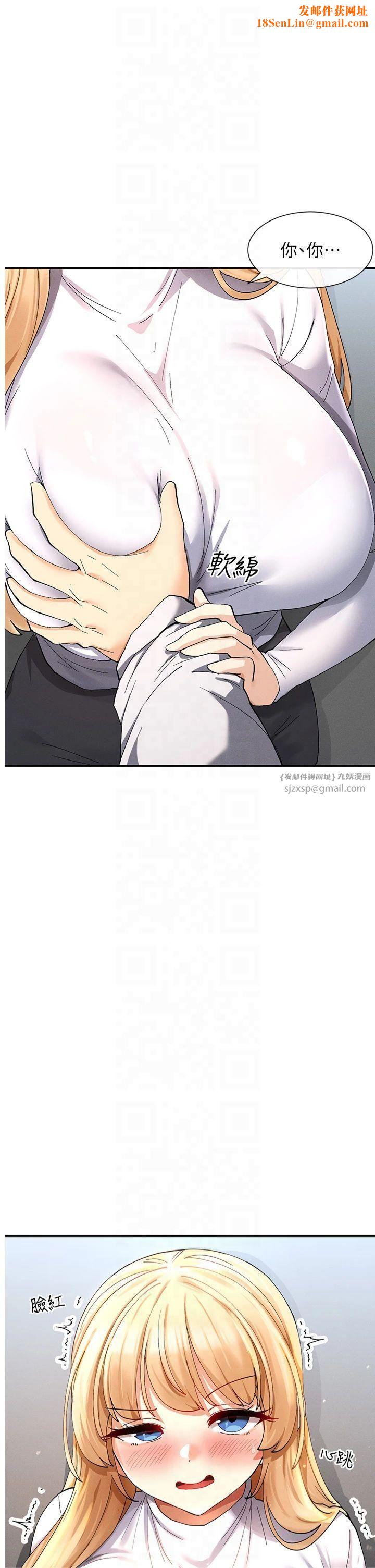 女神都在看这些?第10話-在試衣間啪啪啪