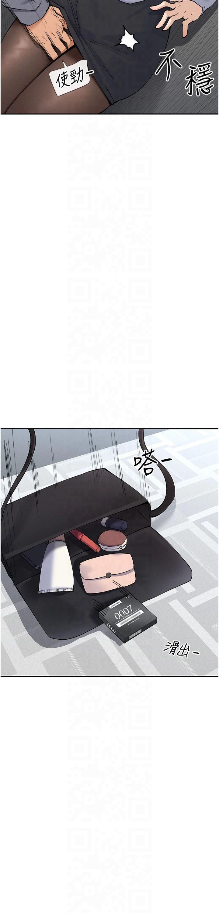 女神都在看这些?第10话-在试衣间啪啪啪