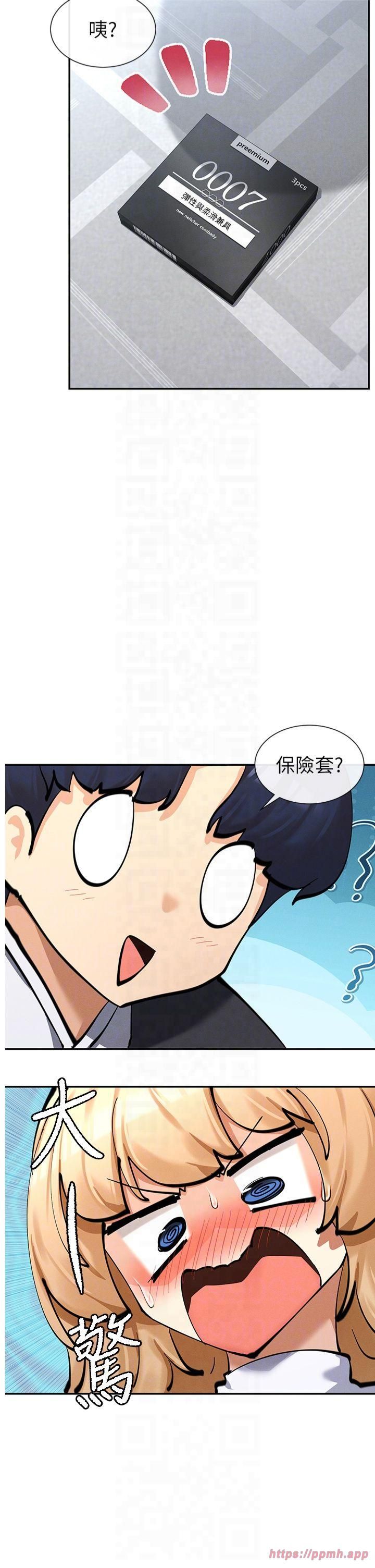 女神都在看这些?第10話-在試衣間啪啪啪