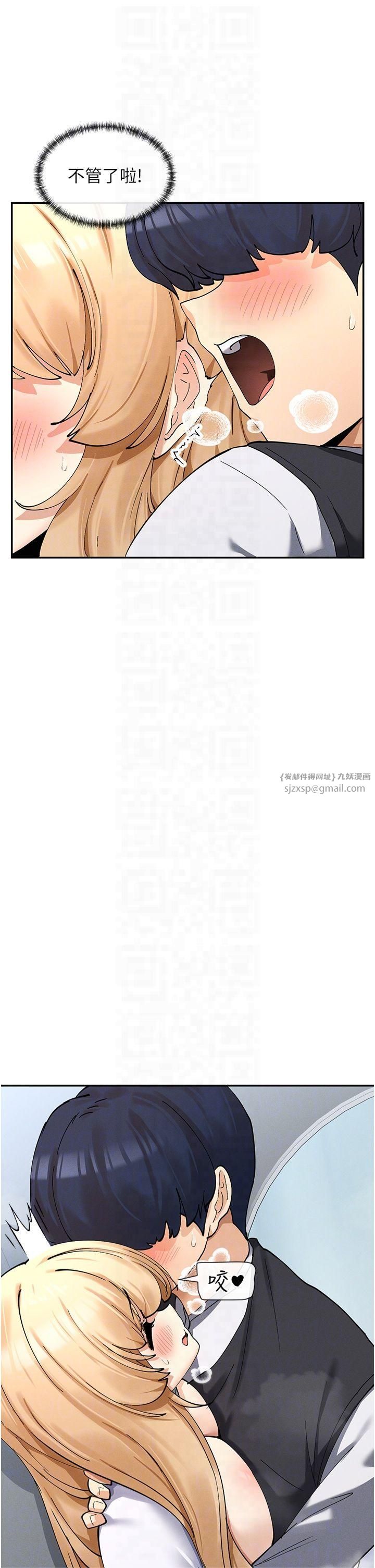 女神都在看这些?第10話-在試衣間啪啪啪