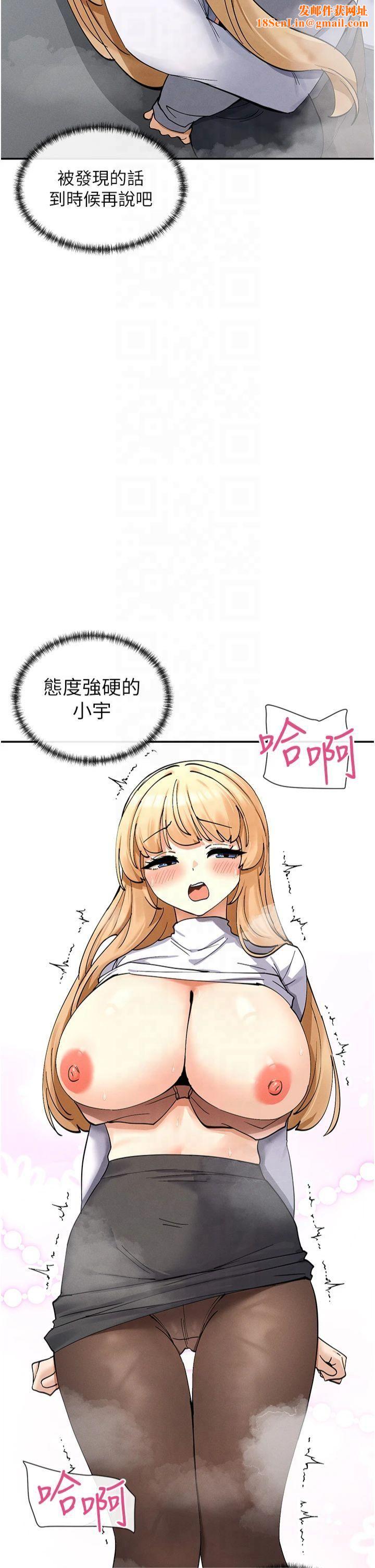 女神都在看这些?第10話-在試衣間啪啪啪