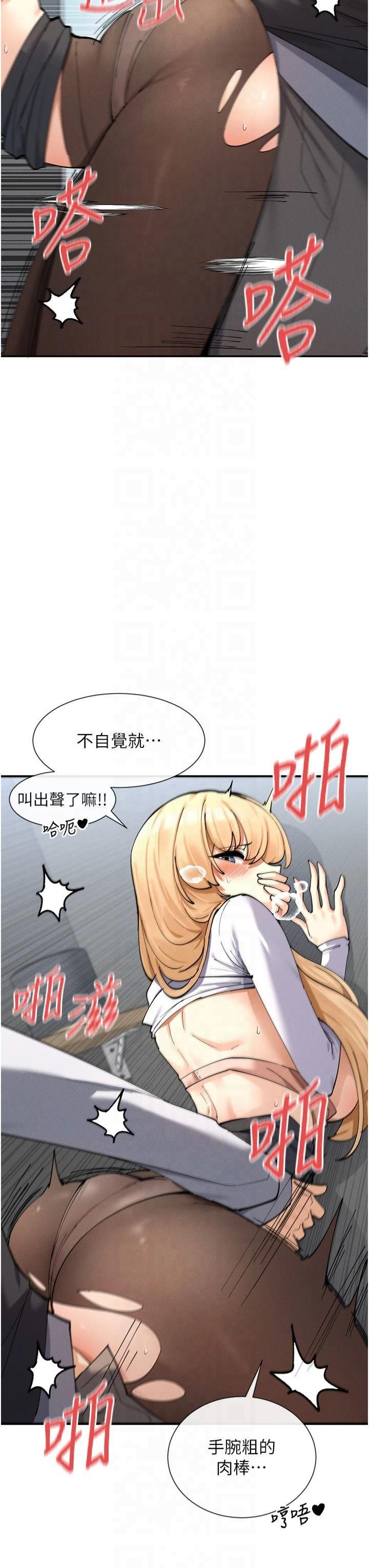 女神都在看这些?第10話-在試衣間啪啪啪