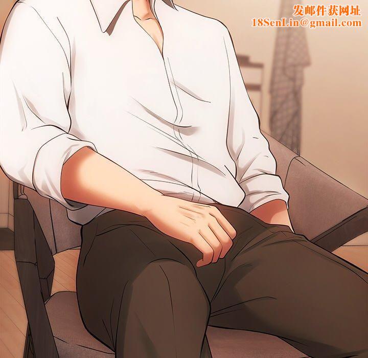 居委会的秘密第6話