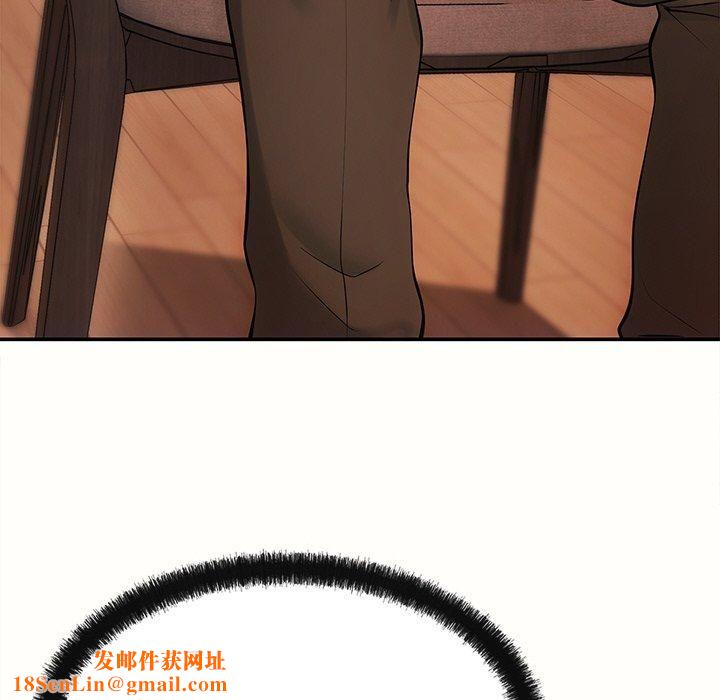 居委会的秘密第6話