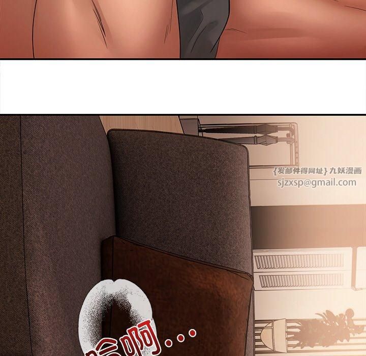 居委会的秘密第6話