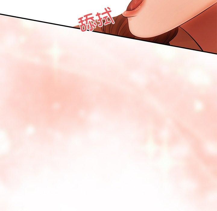 居委会的秘密第6話