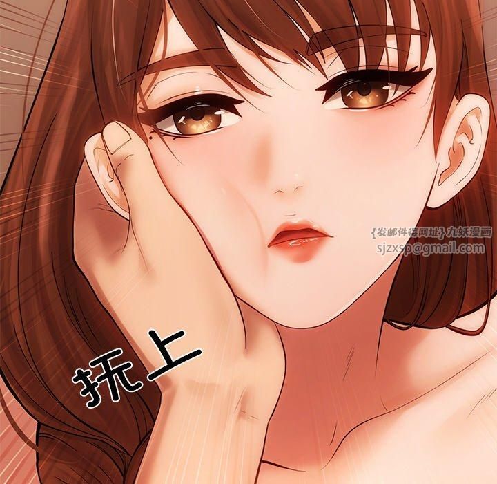 居委会的秘密第6话