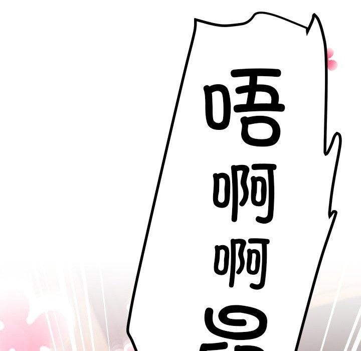 后宫之王第9話