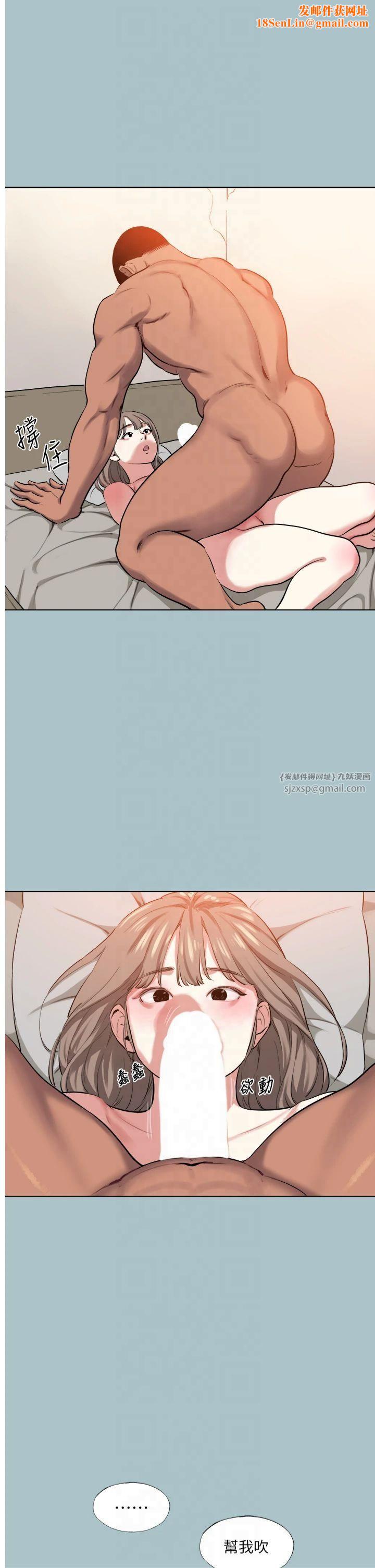 进击的巨根第15話-治癒女人的「魔法棒」