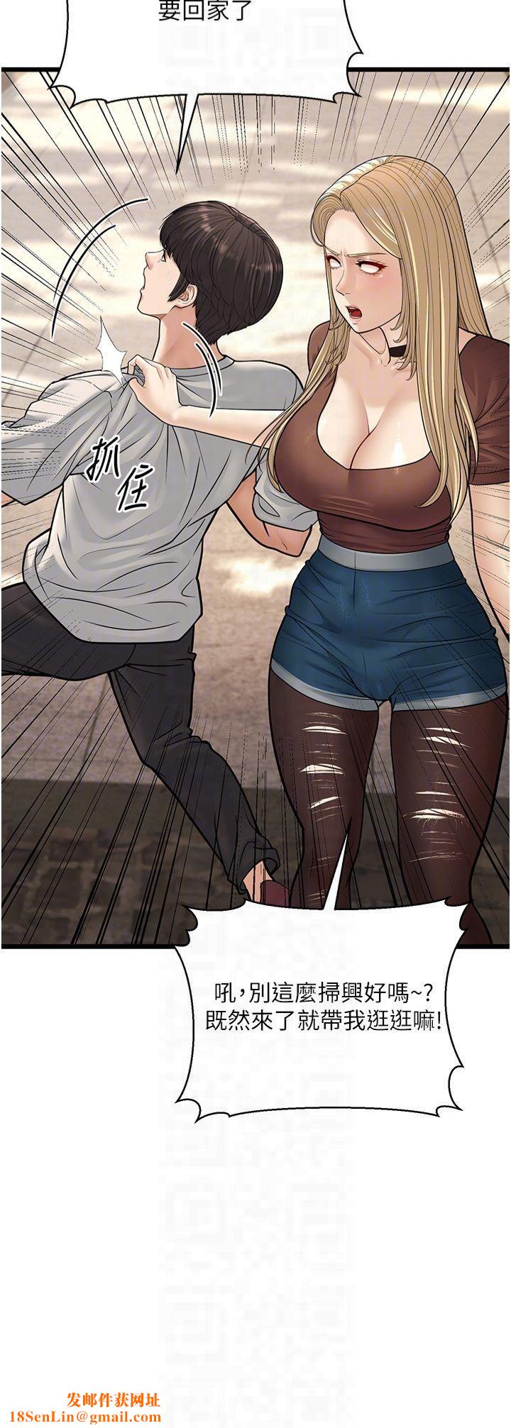 幼齿小阿姨第17話-和阿姨在校園約會