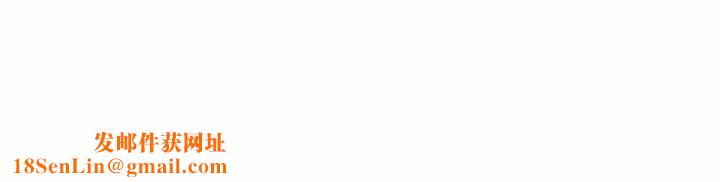 私密的牵绊第30話