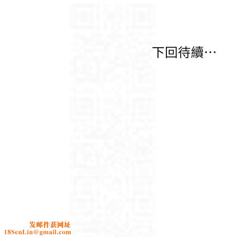 人妻控第24話-我幫你發洩一天的疲勞