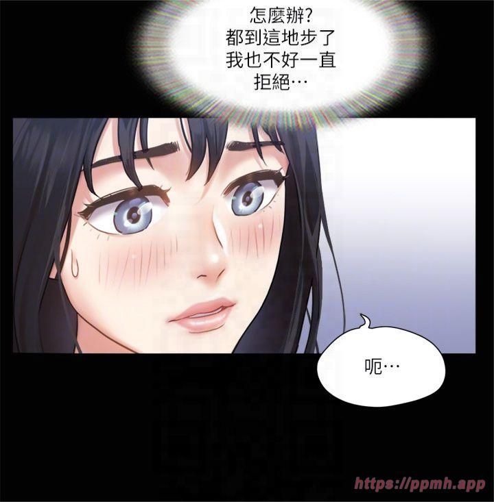 协议换爱(无码版)第91話-粗魯地對待我!
