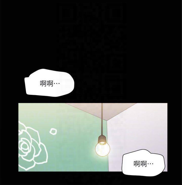 协议换爱(无码版)第92話-喜歡被粗魯對待的韶恩
