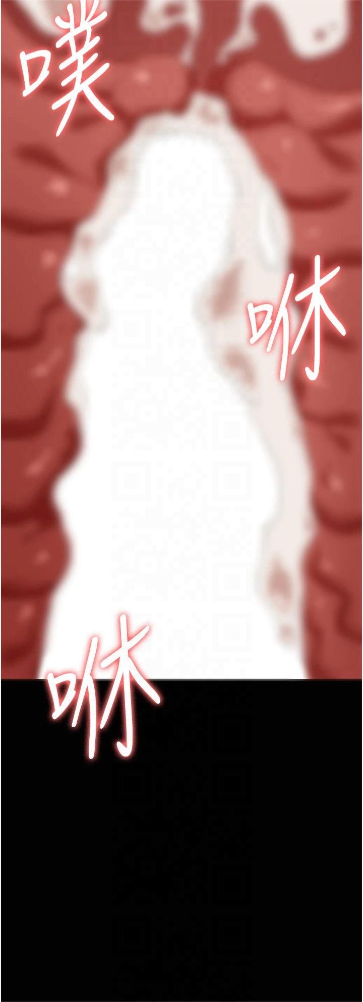 万能履历表第114話-我們的「交易」到此為止