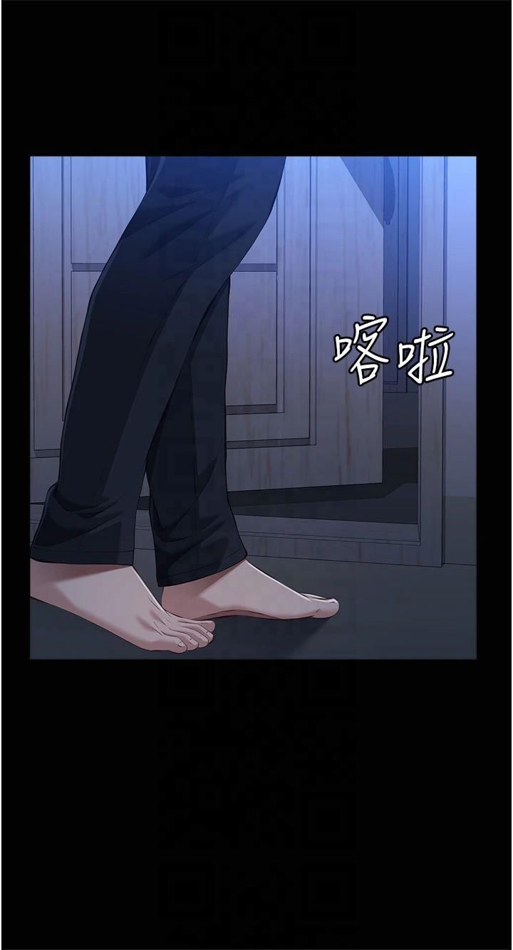 万能履历表第114話-我們的「交易」到此為止