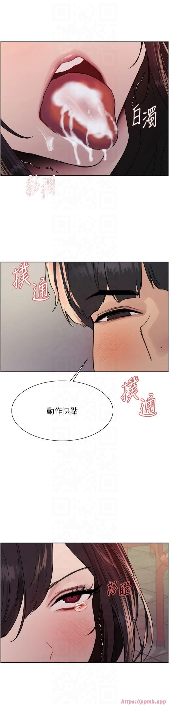 色轮眼第2季第49话-我愿意当你听话的母狗♥