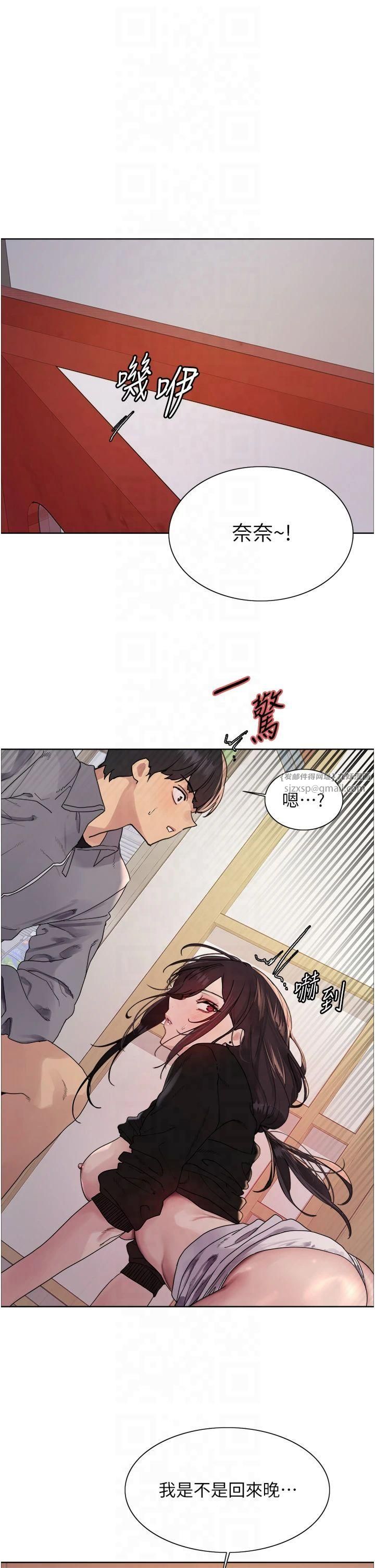色轮眼第2季第49话-我愿意当你听话的母狗♥