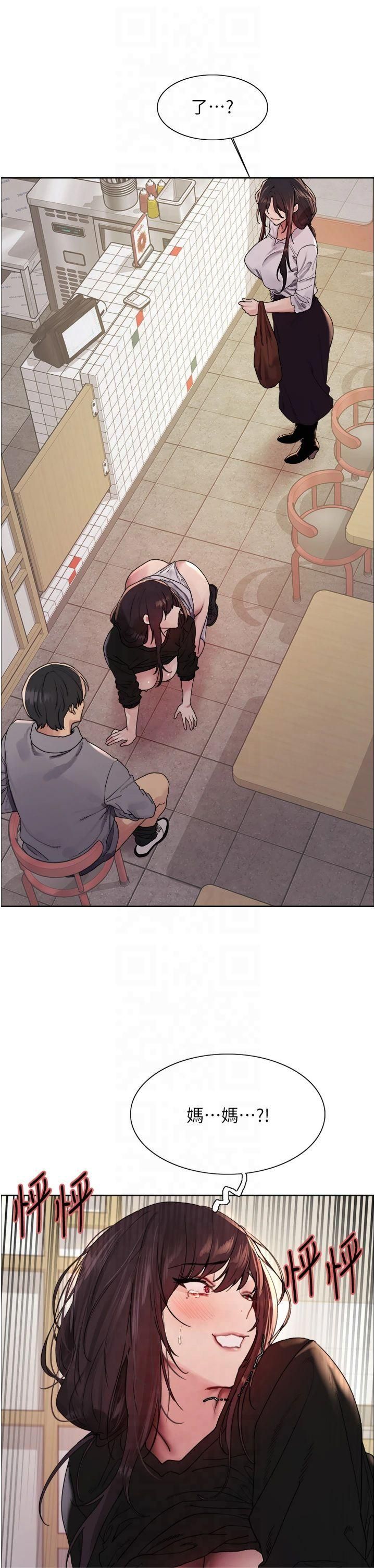 色轮眼第2季第49话-我愿意当你听话的母狗♥