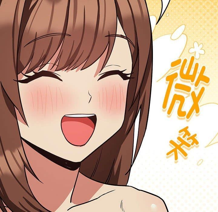 下班后的例行恋爱第31话