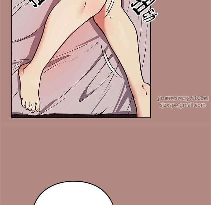 下班后的例行恋爱第31話