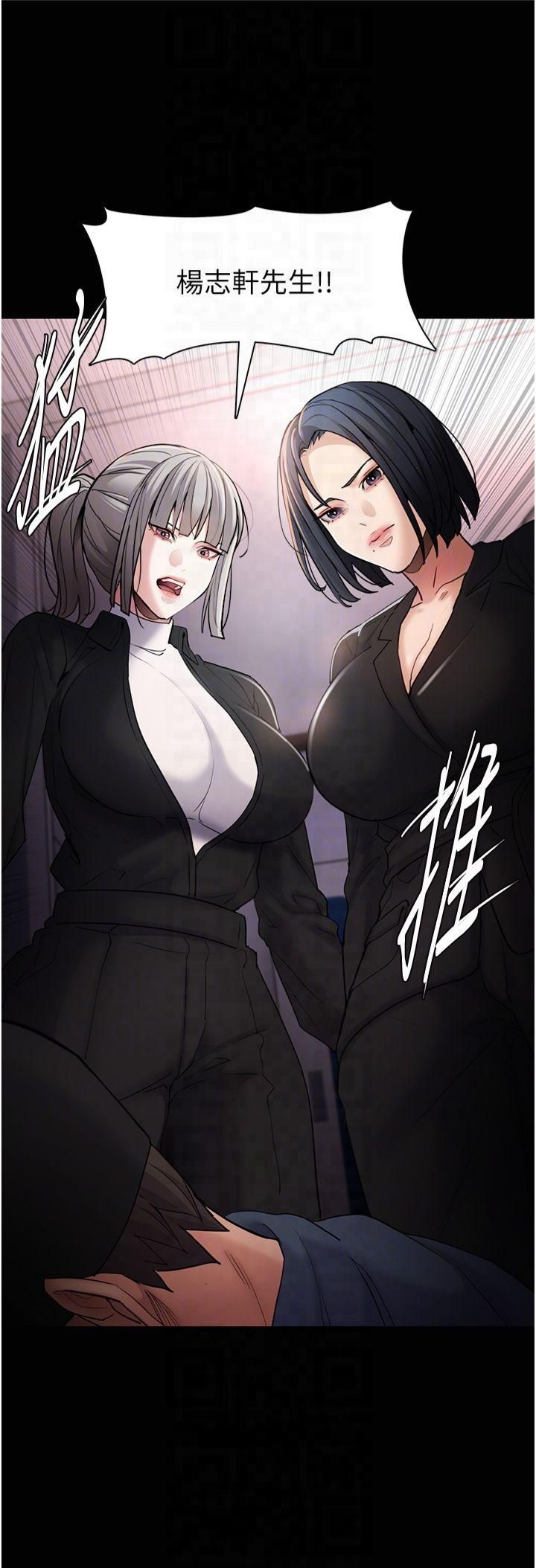 痴汉成瘾第103話-蹂躪到站不起來