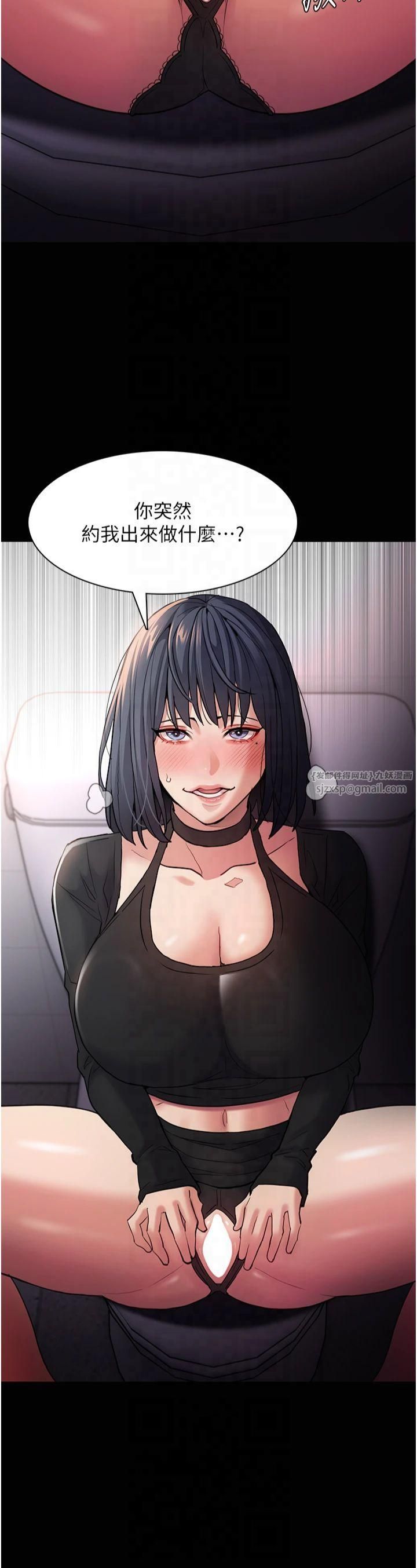 痴汉成瘾第103話-蹂躪到站不起來