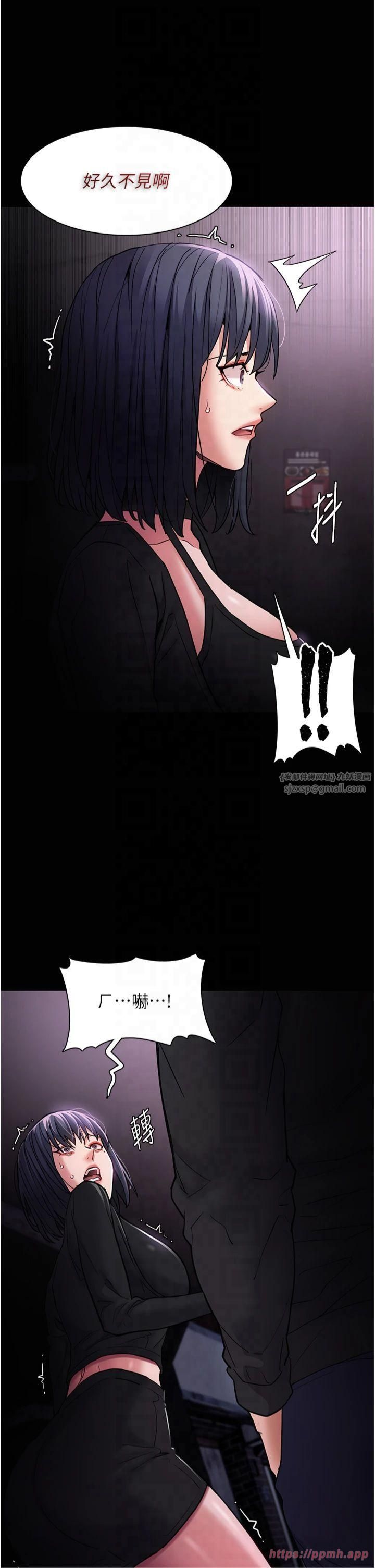 痴汉成瘾第103話-蹂躪到站不起來