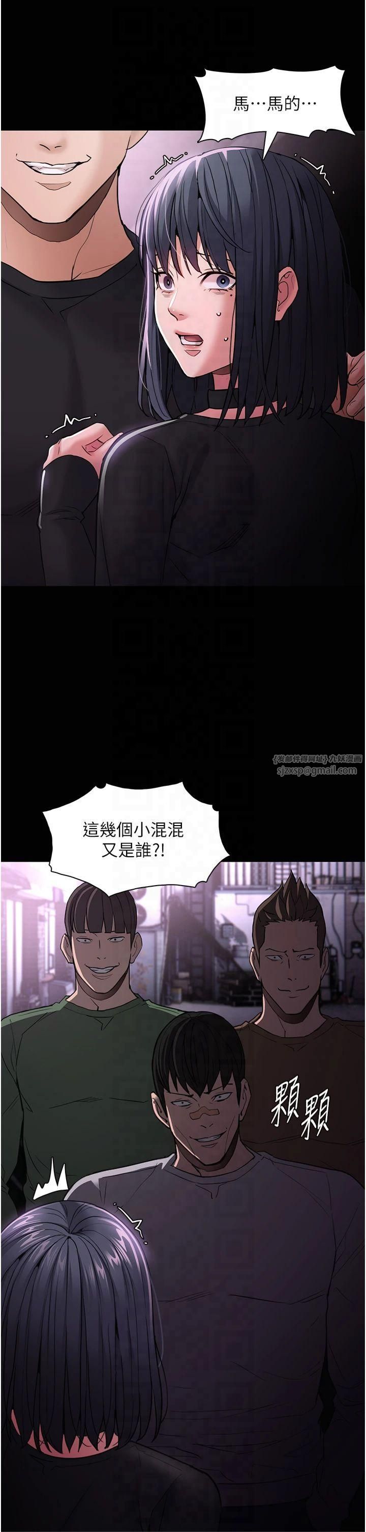 痴汉成瘾第103話-蹂躪到站不起來