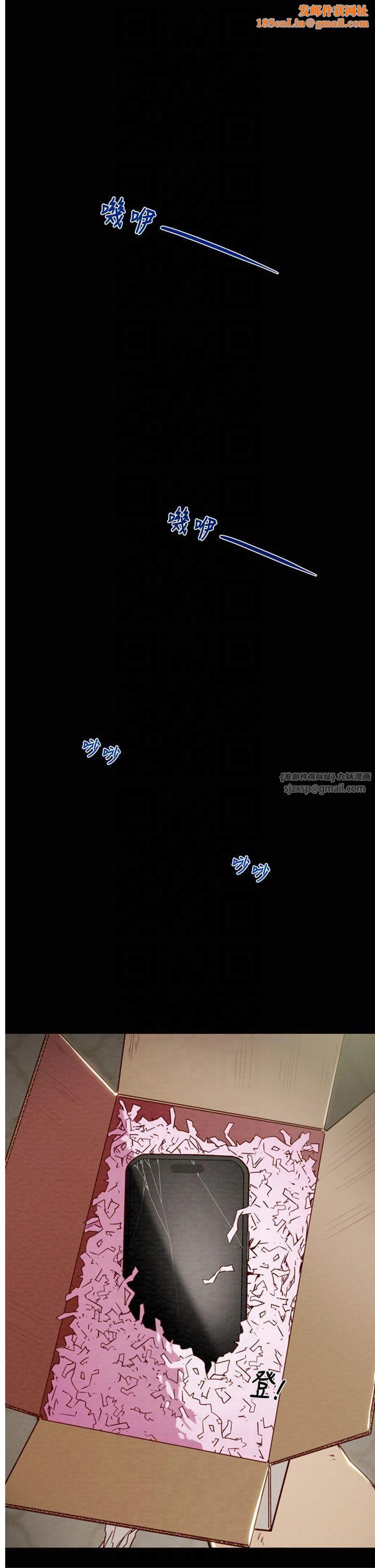 掠夺行动第30話-下一個目標