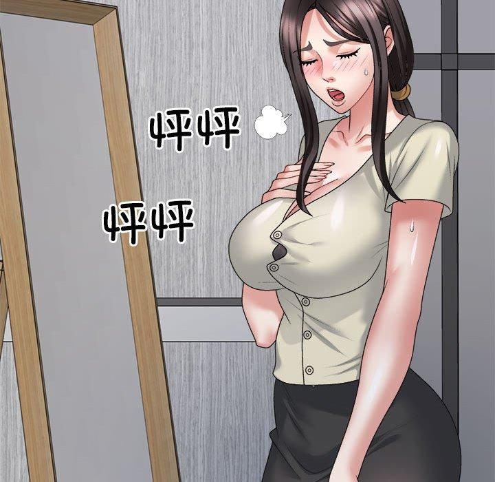 不同寻常的爱第24话