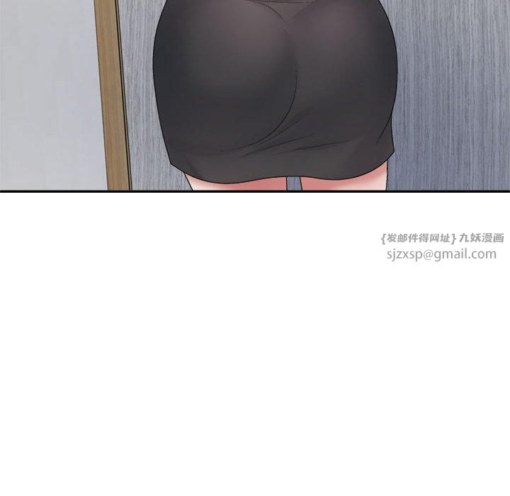 不同寻常的爱第24話