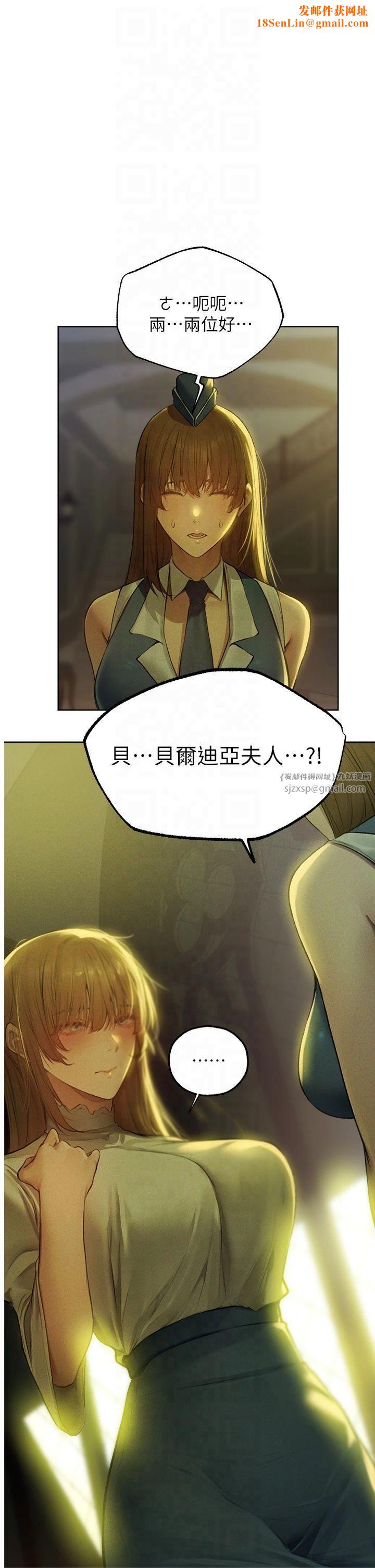 人妻猎人第72話-激起購買慾的新獵物