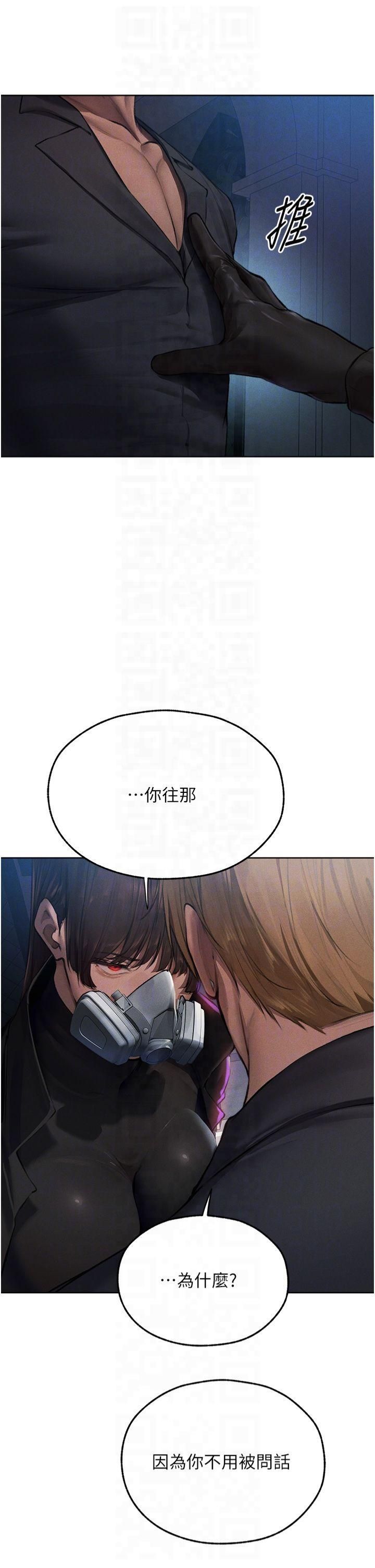 人妻猎人第72話-激起購買慾的新獵物