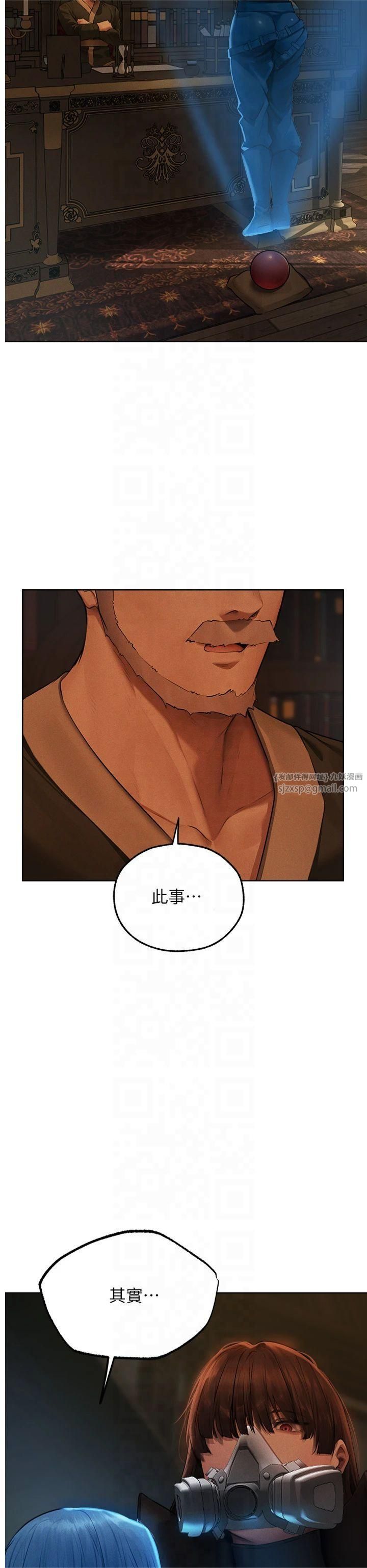 人妻猎人第72話-激起購買慾的新獵物