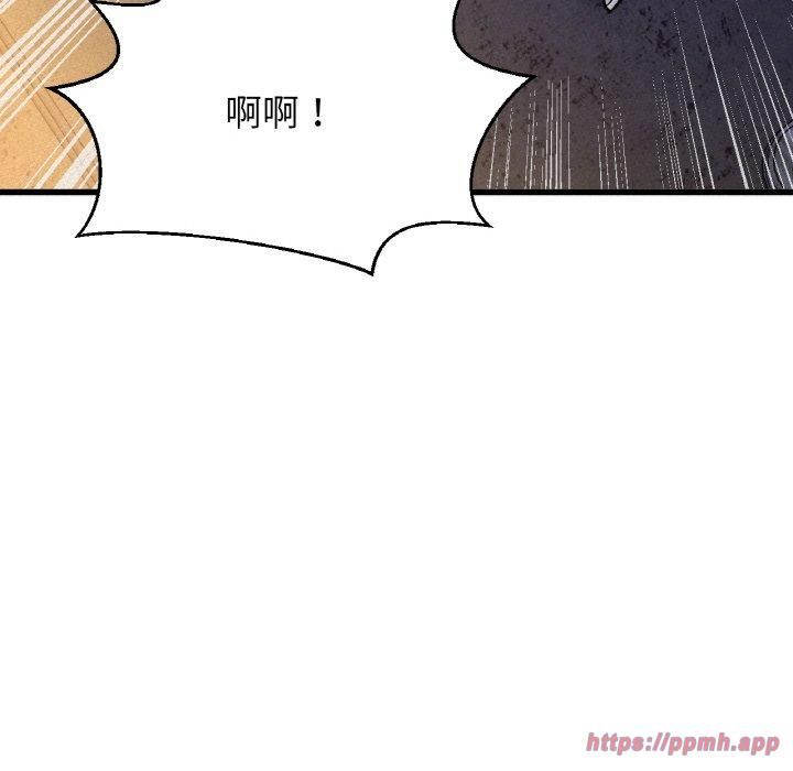 我的女王第47話