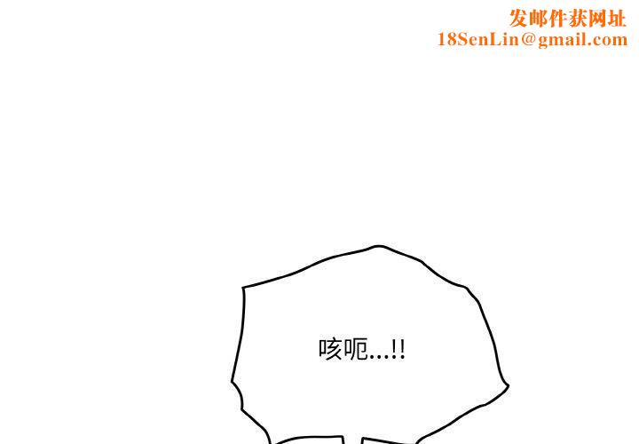 老大!请把女儿交给我!第50話