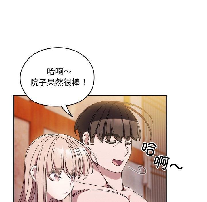 老大!请把女儿交给我!第50話