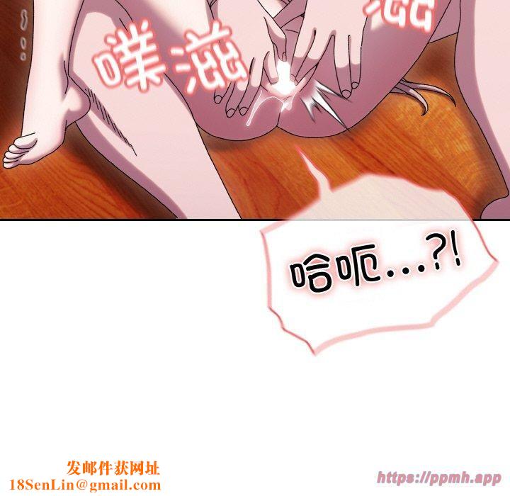 老大!请把女儿交给我!第50話