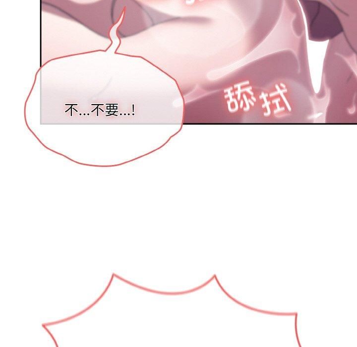 老大!请把女儿交给我!第50話