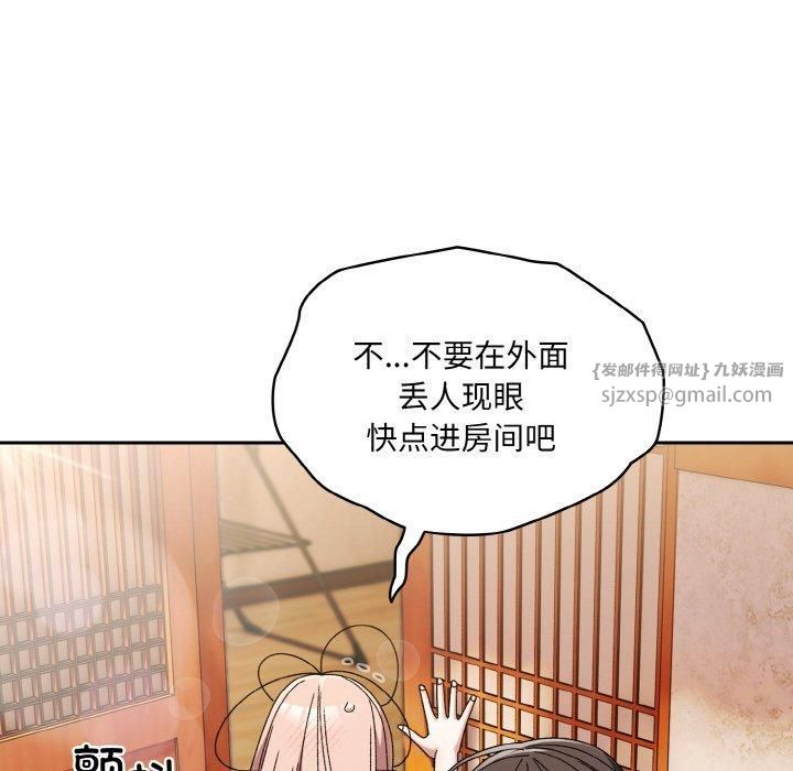 老大!请把女儿交给我!第50话