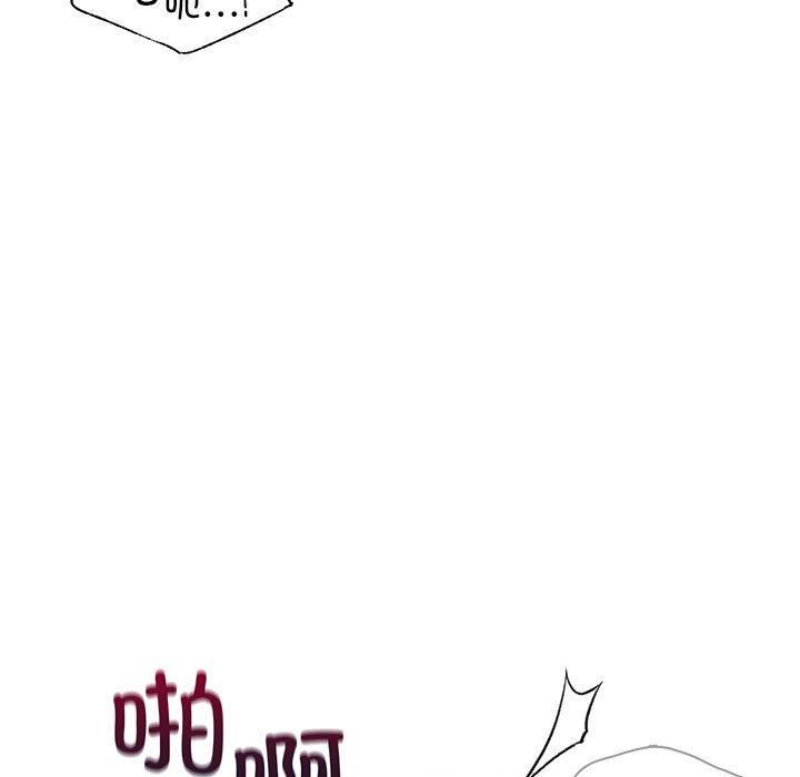 让我一见钟情的他第50話