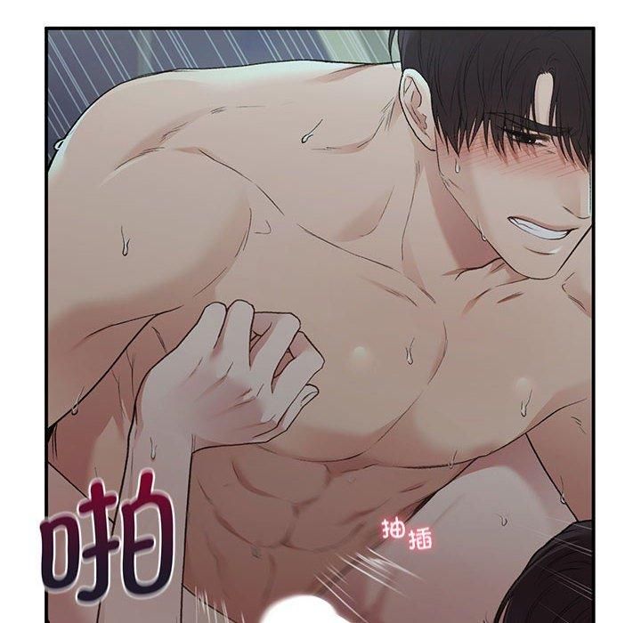 让我一见钟情的他第50话