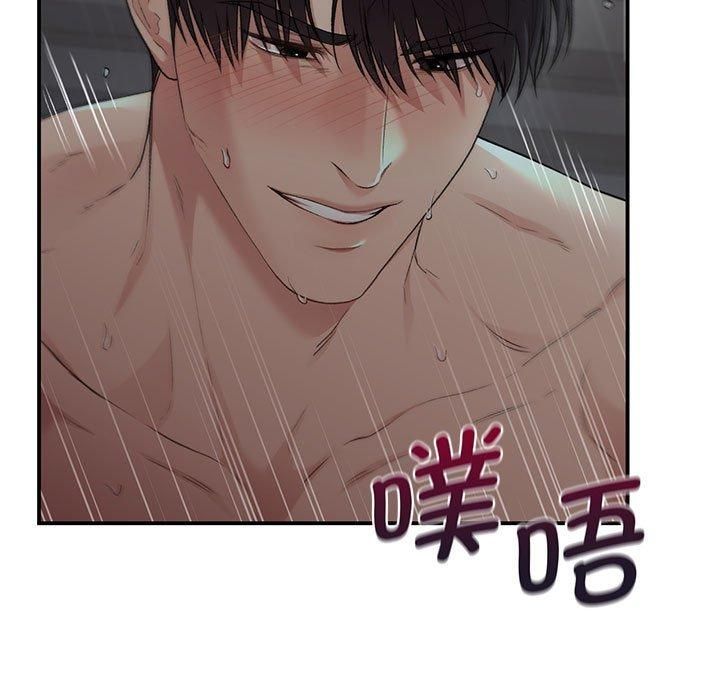 让我一见钟情的他第50話