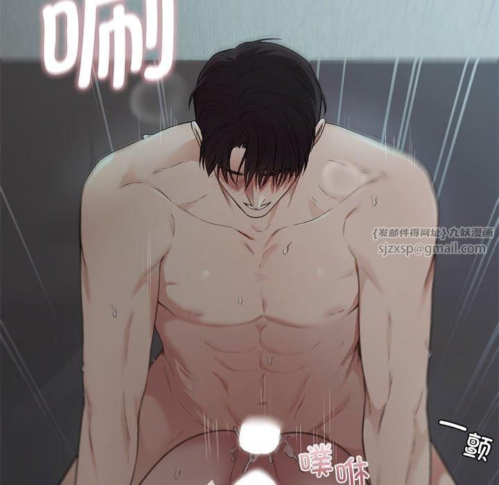 让我一见钟情的他第50話