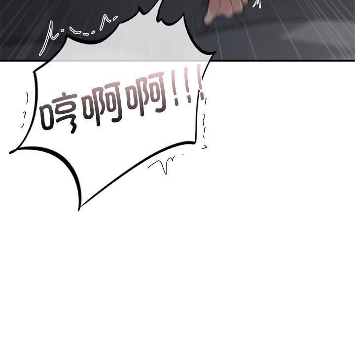 让我一见钟情的他第50話